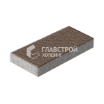 Тротуарная плитка Прямоугольник 100х300х60, коричневая с гранитной крошкой